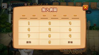 五福棋游戏,传承千年的智慧博弈之旅(图1) 五福棋游戏,传承千年的智慧博弈之旅(图1)