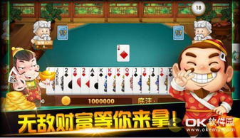 五福棋游戏,传承千年的智慧博弈之旅(图2) 五福棋游戏,传承千年的智慧博弈之旅(图2)