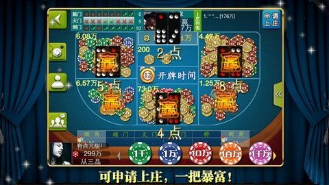 五福棋游戏,传承千年的智慧博弈之旅(图3) 五福棋游戏,传承千年的智慧博弈之旅(图3)