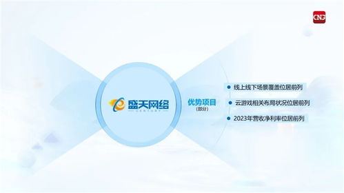 游戏业务平台,游戏业务平台全面解析(图1) 游戏业务平台,游戏业务平台全面解析(图1)