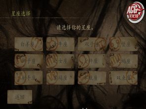 咒怨体感游戏,心跳加速的惊悚之旅(图2) 咒怨体感游戏,心跳加速的惊悚之旅(图2)