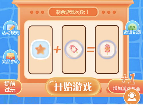 测试题小游戏,解锁你的个性与潜能(图2) 测试题小游戏,解锁你的个性与潜能(图2)
