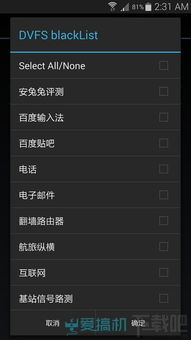三星游戏降频,揭秘手机性能背后的秘密(图1) 三星游戏降频,揭秘手机性能背后的秘密(图1)