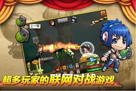 好的网络游戏推荐,盘点十大热门网络游戏推荐(图2) 好的网络游戏推荐,盘点十大热门网络游戏推荐(图2)