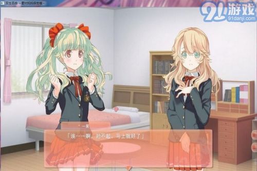 百合游戏安卓版,解锁浪漫新篇章(图2) 百合游戏安卓版,解锁浪漫新篇章(图2)