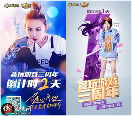 一场名为爱的游戏,一场心灵交织的情感冒险(图2) 一场名为爱的游戏,一场心灵交织的情感冒险(图2)