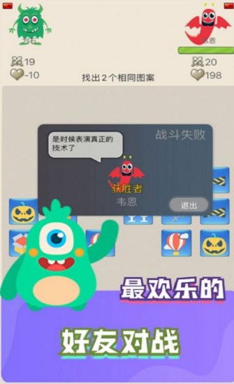 细菌吞噬游戏,一场微观世界的生存之战(图3) 细菌吞噬游戏,一场微观世界的生存之战(图3)
