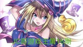 游戏王妹子卡,魅力四溢的卡牌新篇章(图3) 游戏王妹子卡,魅力四溢的卡牌新篇章(图3)