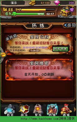 腾讯推塔游戏,策略与技巧的巅峰对决(图2) 腾讯推塔游戏,策略与技巧的巅峰对决(图2)