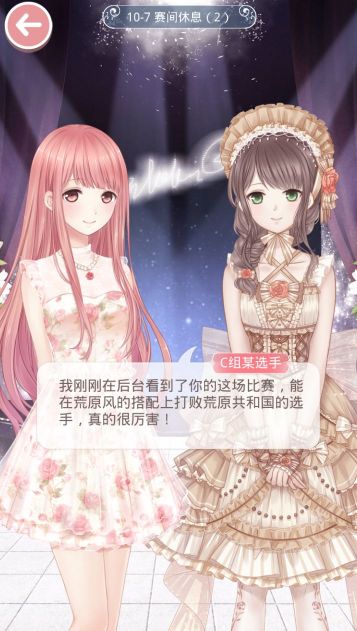 丝袜换装游戏,一场时尚与变装的奇幻之旅(图2) 丝袜换装游戏,一场时尚与变装的奇幻之旅(图2)