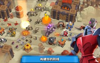 rpg塔防游戏,奇幻RPG塔防冒险之旅(图1) rpg塔防游戏,奇幻RPG塔防冒险之旅(图1)