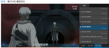 八尺鸟游戏,开启奇幻冒险之旅(图2) 八尺鸟游戏,开启奇幻冒险之旅(图2)