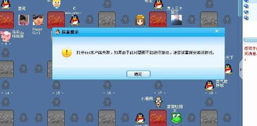 4a4游戏下载,开启奇幻旅程(图3) 4a4游戏下载,开启奇幻旅程(图3)