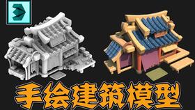 游戏建筑手绘,探索虚拟世界的艺术魅力(图1) 游戏建筑手绘,探索虚拟世界的艺术魅力(图1)