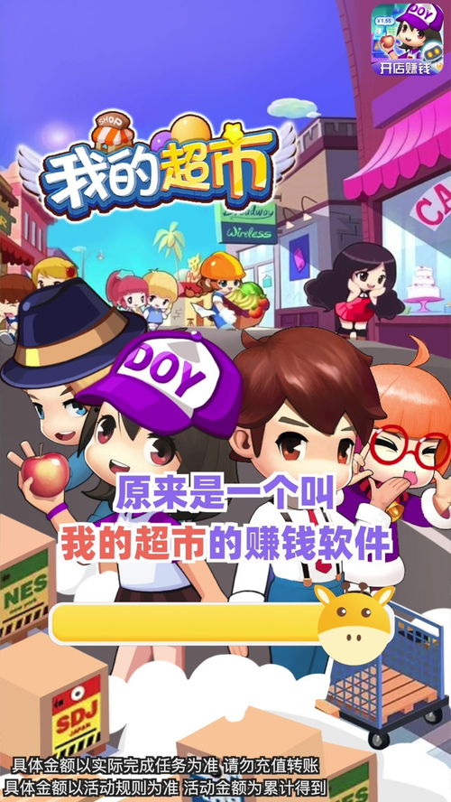 自己开店的游戏,我的游戏店之旅(图3) 自己开店的游戏,我的游戏店之旅(图3)