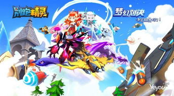 网络游戏精灵,精灵网络游戏的魅力之旅(图2) 网络游戏精灵,精灵网络游戏的魅力之旅(图2)