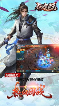吟网页游戏,穿越时空的奇幻冒险之旅(图3) 吟网页游戏,穿越时空的奇幻冒险之旅(图3)
