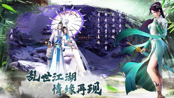 吟网页游戏,穿越时空的奇幻冒险之旅(图2) 吟网页游戏,穿越时空的奇幻冒险之旅(图2)