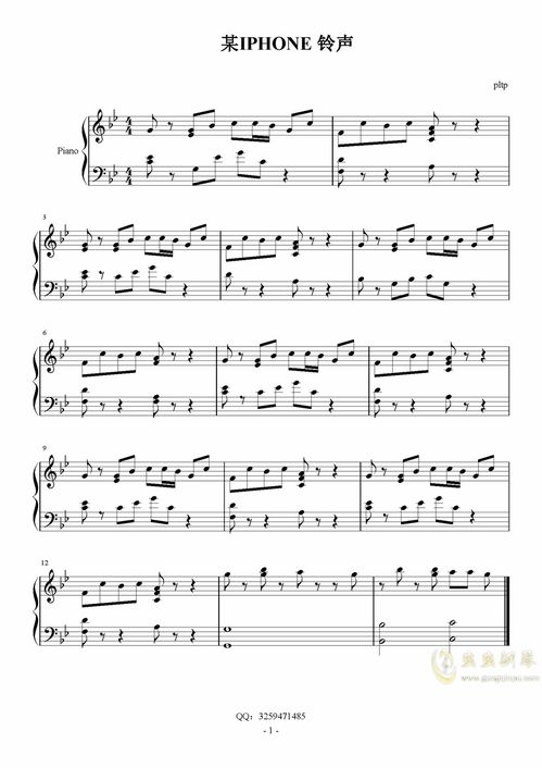 钢琴游戏手机版带曲谱,钢琴游戏手机版曲谱解析之旅(图3) 钢琴游戏手机版带曲谱,钢琴游戏手机版曲谱解析之旅(图3)