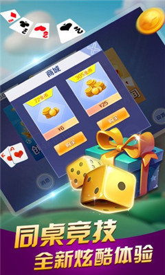 骰子大小游戏,骰子大小游戏的魅力与策略揭秘(图3) 骰子大小游戏,骰子大小游戏的魅力与策略揭秘(图3)