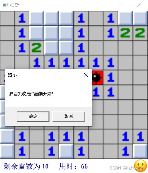 点格子的游戏,策略与乐趣的完美融合(图3) 点格子的游戏,策略与乐趣的完美融合(图3)