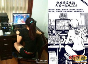 裸背玩游戏,揭秘游戏中的清凉一夏(图1) 裸背玩游戏,揭秘游戏中的清凉一夏(图1)