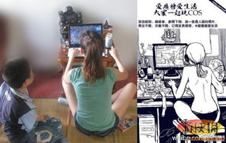裸背玩游戏,揭秘游戏中的清凉一夏(图2) 裸背玩游戏,揭秘游戏中的清凉一夏(图2)