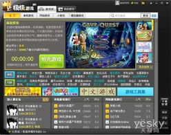 快快游戏的h,探索H元素的魅力之旅(图2) 快快游戏的h,探索H元素的魅力之旅(图2)