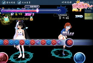 恋舞0l游戏,共赴音乐盛宴(图2) 恋舞0l游戏,共赴音乐盛宴(图2)