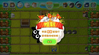 游戏羊羊对战,激情四溢的草原竞技场(图2) 游戏羊羊对战,激情四溢的草原竞技场(图2)