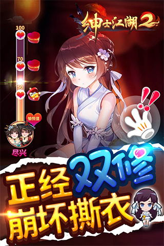 横版绅士游戏,探索激情与智慧的奇幻旅程(图2) 横版绅士游戏,探索激情与智慧的奇幻旅程(图2)