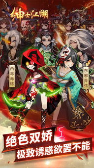 横版绅士游戏,探索激情与智慧的奇幻旅程(图1) 横版绅士游戏,探索激情与智慧的奇幻旅程(图1)