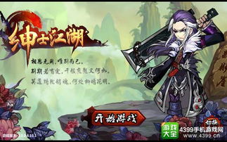 横版绅士游戏,探索激情与智慧的奇幻旅程(图3) 横版绅士游戏,探索激情与智慧的奇幻旅程(图3)