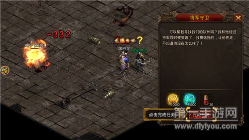 可以打金的传奇游戏,探寻古代英雄的打金传奇之旅(图3) 可以打金的传奇游戏,探寻古代英雄的打金传奇之旅(图3)