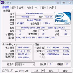 什么处理器玩游戏好,揭秘最佳游戏处理器选择(图2) 什么处理器玩游戏好,揭秘最佳游戏处理器选择(图2)