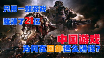 欧美赚钱游戏,揭秘财富密码与娱乐盛宴(图1)
