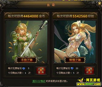 练剑游戏,练剑游戏中的武侠传奇(图1) 练剑游戏,练剑游戏中的武侠传奇(图1)