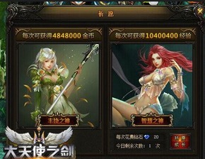练剑游戏,练剑游戏中的武侠传奇(图2) 练剑游戏,练剑游戏中的武侠传奇(图2)