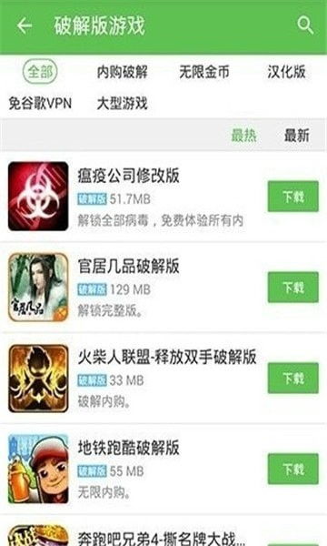 沙漠鲨鱼游戏无广告版手机安卓版下载安装2024 (图2) 沙漠鲨鱼游戏无广告版手机安卓版下载安装2024 (图2)
