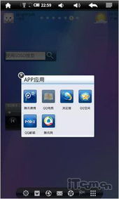 无黑边平板比例免费修改器下载 