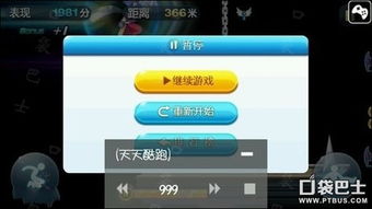 吾爱破解游戏盒子app安卓版下载 (图3) 吾爱破解游戏盒子app安卓版下载 (图3)