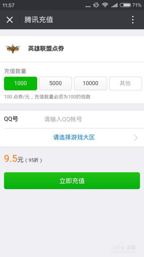 返还网 