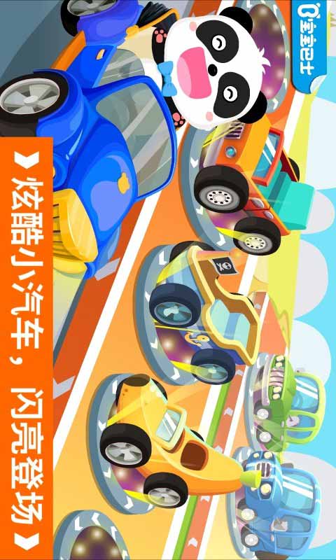 宝宝开心动物园 (图2) 宝宝开心动物园 (图2)