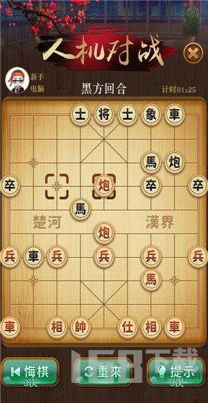 部落自走棋下载官网版 