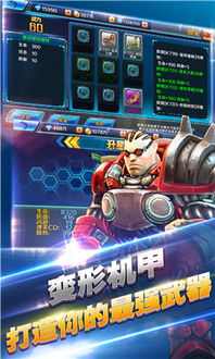 三国志战略版手游九游端安卓版下载v2009.236 