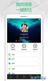 名利游戏安卓移植 