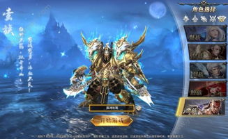 游戏九州英雄,战神崛起(图2)
