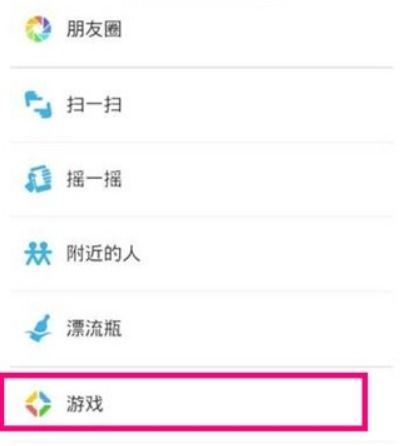 微信下载的游戏安装包在哪里,一探究竟(图2) 微信下载的游戏安装包在哪里,一探究竟(图2)