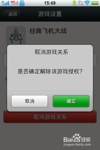 微信下载的游戏安装包在哪里,一探究竟(图3) 微信下载的游戏安装包在哪里,一探究竟(图3)