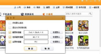 搜狗游戏吗,探索无限乐趣的数字世界(图1) 搜狗游戏吗,探索无限乐趣的数字世界(图1)